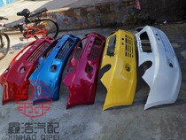 Suitable for Lifan 320 bumper front and rear bumper 320E bumper color complete 320 accessories promotion