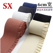 6cm pleated skirt waist waist elastic belt accessories diy accessories side strip high waist wide-legged pants elastic rubber band Thick