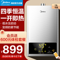 Midea gas water heater Natural gas smart home appliances with 13 liters HWA liquefied gas instant heating 12L strong row constant temperature 16