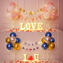 Letter lights romantic surprise prop decoration scene interior expression proposal creative arrangement supplies 520 confession