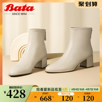 Bata Elastic Lean Boots Woman Autumn Winter New 100 Hitch Real Sheep Leather Coarse Heel Fashion Short Barrel Boots ANL42DD1