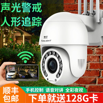 Huawei Cloud 360 No Dead Angle Camera Outdoor Wireless HD Home Monitor Photography Xiaomi Mobile Phone Remote