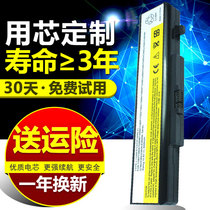Lenovo Y480 G480 G500 Z485 Y580 Y485 G400 Z480 G510 G485 G580 G5
