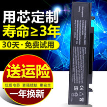 Samsung NP-300E4A 300E5A 300e43 300e4X 300E7A E3415VC AA-PB9NS6B P