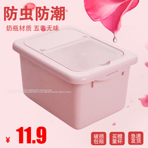 Kitchen insect-proof and moisture-proof rice storage box 10kg free measuring cup transparent clamshell plastic 20 kg rice bucket rice storage box rice tank