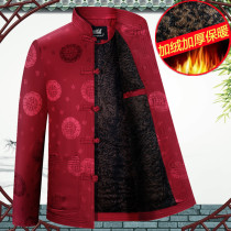Plus velvet thickened Tang suit male middle-aged grandpa winter clothes old man birthday birthday birthday cotton clothes dad Chinese style coat