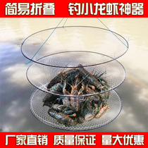 Fishing Lobster Mesh Cage Shrimp Cage God-Ware Folding Fishing Nets Lobster Nets Catch Crab Cage Three Circles Catch Fish Small Net Pockets Nets