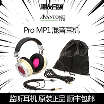Avantone Pro MP1 Closed Multi-mode DJ Mono Recording Stereo mixing Monitoring headset