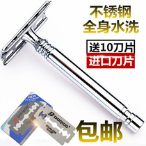 Classic manual razor Mens old-fashioned razor stainless steel knife holder T-shaped razor shaving knife shaving hair