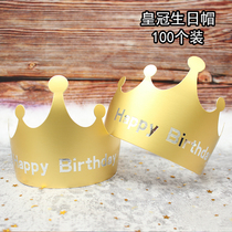 Crown cap gold card golden birthday hat paper cap adult children birthday party cake cap 100