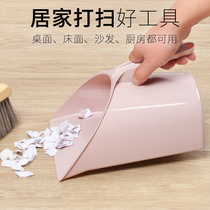  Keli Kei household plastic dustpan Single household garbage shovel thickened hand-held dust removal water poke desktop dustpan
