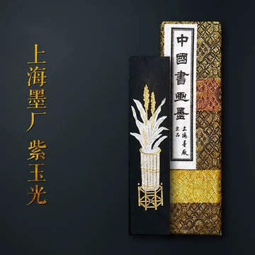 上海墨厂-上海墨厂促销价格、上海墨厂品牌- 淘宝