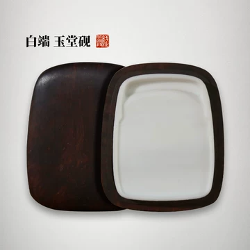 朱砂砚台-朱砂砚台促销价格、朱砂砚台品牌- 淘宝