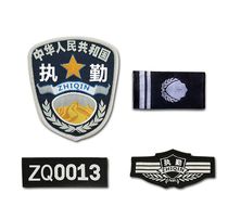 New security suit accessories badge armband Velcro security chest sign chest number special service logo epaulettes seven-piece set