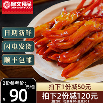 Jiuwen flagship store big duck tongue Wenzhou specialty original sauce duck tongue Lo flavor instant snack gift bag duck tongue 500g