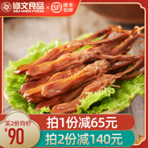 Wenzhou specialty snacks Xiuwen duck tongue sauce duck tongue snacks casual snacks holiday package bulk 500g