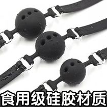Smigling with mouth water polo ball of mouth Ball mistress Mouth Plug Female teaching sex tool Silicone Mouth Plug Alternative cloak ball