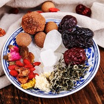 Lanzhou specialty Baobao chrysanthemum tea three Brewery tea small bag cover bowl tea three Fort tea red jujube wolfberry Rose