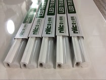 NVC NVC Lighting Fengshang series T5LED lamp bracket lamp Fluorescent lamp integrated full set of ceiling hard light belt