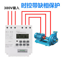 Three-phase high-power circulating through time control device Water pump time control switch Fish pond aerator automatic power supply time control device