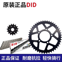  Suitable for Qianjiang Benali Huanglong race chase Xiao 600 size flywheel tooth plate sprocket plus did chain sleeve chain