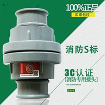 Fire hose buckle 65 national standard water belt buckle KD65 Hose Fire hydrant water gun interface