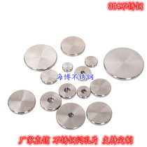 304 stainless steel advertising decorative nail stuffy hole blocked sheet enlarged thick nut glass fixing accessories M5M6M8M10
