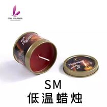 Female supplies SM props sex toys Spice Sex Aids Love Men With Tools Drip Wax Low Temperature Candle Intimate Adults