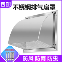 304 stainless steel exterior rain cover windshield exhaust fan outlet cover hood vents square Hood