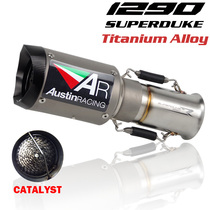 Suitable for motorcycle 17 18 years SUPER DUKE R middle section modified KTM1290 titanium alloy exhaust pipe