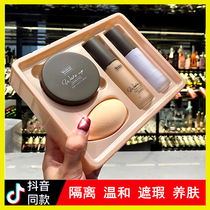 Official Hanja Poetry Pink Bottom Fluid flawless Moisturizing Persistent Bb Cream Oil Leather Nude Makeup Bottom Makeup Four Sets