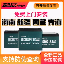 Chaowei Battery 48V60V72V 12ah20ah32ah45ah Electric Vehicle Tianyeng Lead-acid Battery Two Wheel