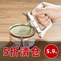 Quick bottle opener (half price treatment)