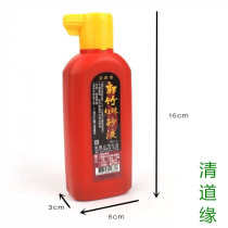 Taoist Buddhist supplies vermilion religious writing ink pigment 180cc liters