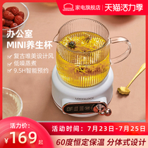 Lock health cup Electric stew cup Office small heating cup Tea porridge Mini hot milk artifact one person