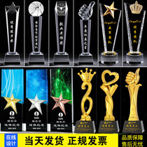 Crystal metal resin trophy customized custom creative five-pointed star thumb event competition medal