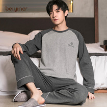 Pajamas Mens Spring and Autumn Cotton Long Sleeves Mens Fall Winter Mens Sports Casual Fall Home Wear Set