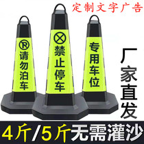PU rubber do not park Square cone Reflective road cone roadblock Cone column warning sign No parking Ice cream bucket