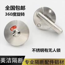 Public toilet toilet partition hardware accessories 304 stainless steel unmanned indication lock door lock buckle