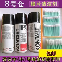 Laser lens cleaner Protective agent Special cleaning fluid IPA optical camera lens KONTAKT isopropanol