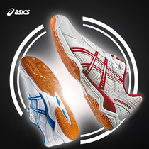 Asics table tennis professional training Essex breathable non-slip wear-resistant sports mens and womens shoes for children