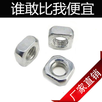 GB39 square nut carbon steel galvanized square nut nut nut nut nut M4M5M6M8M10M12M16
