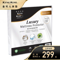 Jin Keer mattress cover Waterproof and dustproof bed shield Simmons bed sheet Mattress cover Deluxe edition waterproof bed sheet