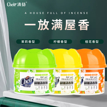  Qingyang solid air freshener Bedroom toilet toilet deodorant artifact aromatherapy household hotel aromatherapy
