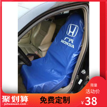 Car repair and maintenance three-piece set of water wash leather seat cover handle Fender cover three-piece set custom