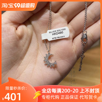  APM Monaco Moon Necklace Woman Star Moon Pearl Lock Bone Chain Light Extravagant Personality Neck Chain September New