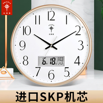 Polaris wall clock Living room household clock Simple fashion modern imported clock Mute wall hanging bedroom electronic clock