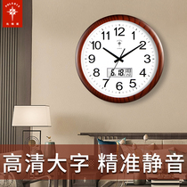 Polaris wall clock living room Fashion electronic watch home wall hanging watch modern simple clock atmospheric quartz clock