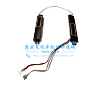 Suitable for Dell Dell E7470 speaker built-in horn speaker 0847KW PK23000QQ00