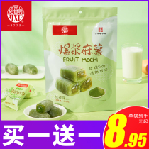 Daoxiangcun Burma Potato 210g Matcha Coconut Mango Sandwich Special Products Snacks Cake Pastry